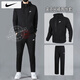 耐克（NIKE）男士團隊運動套裝 跑步健身訓(xùn)練服潮流時尚舒適透氣針織休閑衣褲 黑色兩件套 連帽夾克+直筒長褲 XL/180