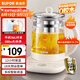 蘇泊爾（SUPOR）養(yǎng)生壺煮茶壺 1.5L家用保溫花茶壺煮茶器316L不銹鋼 恒溫電熱水壺?zé)畨豐W-15YJ08