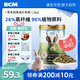 BCM草本蔬果高纖兔糧 成年兔子燕麥草主糧侏儒垂耳兔寵物兔飼料1200g