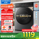 創(chuàng)維12公斤滾筒洗衣機(jī)全自動(dòng)大容量 1.1高洗凈比DD直驅(qū)變頻 530大筒徑XQG120-B63ZD家電國(guó)家補(bǔ)貼