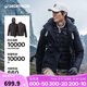 迪卡儂沖鋒衣三合一戶外冬季羽絨服夾克曜石黑男款2XL-5245201