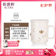 乾唐軒活瓷杯【送人禮物】大豐收馬克杯水杯茶杯陶瓷杯子送禮手工定制女 牙白+手工描金+吉星（配蓋）