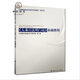 2020年10月新版 大乘百法明門(mén)論基礎教程(唯識學(xué)) 中國佛學(xué)院本科教學(xué)專(zhuān)用教材佛教書(shū)籍佛教圖書(shū)佛家書(shū)籍佛家經(jīng)典宗教文化出版社 無(wú)顏色 無(wú)規格