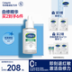 絲塔芙（Cetaphil）舒緩修護(hù)精華30ml自修精華保濕補(bǔ)水維穩(wěn)屏障敏感肌護(hù)膚品