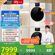 松下（Panasonic）【吳磊推薦】白月光4.0 洗烘套裝 10kg滾筒洗衣機+熱泵烘干機 變頻除毛 1531N+1531NR 國家補貼20%