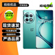 OPPO 一加 Ace 2 Pro 二手5G手機 第二代驍龍8 1.5K靈犀觸控屏 游戲電競拍照手機 極光綠 24GB+1TB 99新