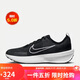 耐克NIKE男子跑步鞋NIKE INTERACT RUN運(yùn)動(dòng)鞋F(xiàn)D2291-001 黑灰 42