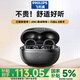 飛利浦（PHILIPS）藍牙耳機耳夾式骨傳導概念無線輕量款開放式重低音運動跑步降噪掛耳適用于蘋果華為小米TAQ2020-黑