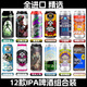 安克雷奇ANCHORAGE BREWING啤酒 美國進(jìn)口IPA精釀啤酒 全進(jìn)口IPA啤酒 12罐 組合裝