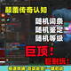 勇者斗惡龍電腦傳奇10職業(yè)五大陸暗黑寵物鑒定單機(jī)游戲 永久版