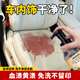 放心家汽車內(nèi)飾布料去血漬神器白色座椅陳舊老血漬清洗劑姨媽血清潔泡沫 3瓶裝【復(fù)合酶技術(shù)】