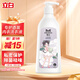 立白蜜絲專護香氛內(nèi)衣洗衣液480g 茶花初悸 高效去血漬 內(nèi)衣褲專用