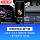 凱美捷適用25款保時(shí)捷車(chē)載手機支架無(wú)線(xiàn)充卡宴Macan帕拉梅拉718導航支架 保時(shí)捷【經(jīng)典重力款】 24-25款卡宴