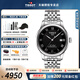 天梭（TISSOT）【畢業(yè)禮物】力洛克系列男表1853經(jīng)典自動機(jī)械表瑞士手表送男友 鋼帶黑盤T006.407.11.053.00