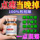 正精研康點痣膏去痣點疣藥水無痕臉部祛斑點斑點疤痕痦子專用醫(yī)用級修復(fù)膏 升級版1盒裝【無痛脫落】