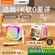 金運【小度AI】藍牙音響k歌麥克風一體式無線話筒唱歌神器自帶聲卡家庭KTV套裝戶外卡拉OK禮物k89