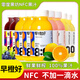 零度·果坊早橙好鮮榨果汁鮮榨瓶裝純炸果汁荔枝雪梨混合飲料夏季飲料 橙汁280ml*8瓶