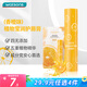 屈臣氏植物瑩潤(rùn)護(hù)唇膏3克（香橙味） 水潤(rùn)輕薄保濕潤(rùn)澤潤(rùn)唇膜唇膏男女