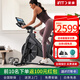 愛康（ICON） 愛康健身車家用普樂福立式動感單車40122健身單車Sport CX