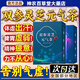 北京同仁堂雙參靈芝元?dú)獠鑳?yōu)選高品質(zhì)西洋參黨參靈芝黃芪雙生身元?dú)獠璐貌?3盒【普通款】 雙參靈芝元?dú)獠椟h參西洋參靈芝黃芪/8g*10包