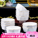 康琴（KANGQIN） 金邊鉆石碗北歐風(fēng)餐具碗碟套裝鉆石碗盤(pán)子陶瓷餐具家用面碗湯碗 【描金】4.5英寸鉆石碗10個(gè)裝
