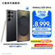 三星（SAMSUNG）Galaxy S25 Ultra 超擬人AI助理 2億像素主攝 超視覺影像 驍龍8至尊版移動平臺 AI手機 鈦影黑 12GB+256GB 【手表套裝】+Watch7藍牙版44mm