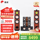 惠威（HiVi）Diva 6.1HT家庭影院5.1聲道家庭影院 家用雙8英寸音箱音響 KTV套裝組合 套餐二:（5.0聲道）