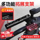 衛辭電動(dòng)車(chē)摩托車(chē)平衡桿后視鏡手機延伸擴展支架安裝桿射燈支架橫桿 多功能擴展桿【黑色】送配件
