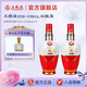 五糧液（WULIANGYE）【七夕美酒】宜賓五糧液52度1618 濃香型白酒 52度 618mL 2瓶