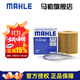 馬勒（MAHLE）機濾機油濾芯格濾清器適配標致雪鐵龍 OX405D 雪鐵龍C4L 13-15款 1.6L 1.8L
