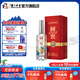 國窖1573中國品味 收藏送禮 濃香型白酒 52度 500mL 1瓶 新老版本隨機發(fā)貨