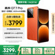 realme【國家補(bǔ)貼】真我GT7 Pro 12+512火星 驍龍8至尊版 6500mAh大電池 三星OLED屏 智能AI手機(jī)