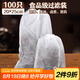 SHUANG YU無紡布過濾袋茶包袋中藥袋100個調(diào)料包鹵料袋一次性煎藥袋香料包