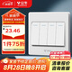 公牛（BULL）墻壁開關(guān) G07系列 四開雙控開關(guān) 86型面板G07K412C 白色 暗裝