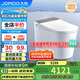 九牧（JOMOO）全家桶MAX自清潔旋風(fēng)魔力泡UVC除菌自動翻蓋智能馬桶 ZS780J-305