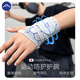 SERUNA日本腱鞘護腕關(guān)節扭傷勞損羽毛球男手腕固定器運動(dòng)女疼骨折護手套