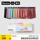 蕉內(nèi)（Bananain）520C星期主題情侶抗菌內(nèi)褲50支莫代爾七夕情人節(jié)禮物送男女友禮盒 [升級款]男士星期褲7件裝 7條 2XL