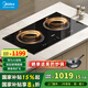 美的（Midea）雙灶嵌入式電磁爐鉑鉆面板臺(tái)式雙頭電磁灶恒勻火加熱家用公寓電磁爐鑲嵌式商用電灶雙灶臺(tái)電磁爐灶 ZHE3317（開(kāi)孔尺寸650x350mm）