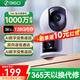 360智能家庭安防攝像頭家用D2Pro雙攝1000萬監(jiān)控器360全景無死角帶夜視無線遠(yuǎn)程室內(nèi)防盜AI看護(hù) 【雙攝旗艦款】家用云臺雙攝1000萬+128G
