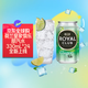 ROYAL CLUB 皇家俱樂(lè )部 姜汁蘇打水330ml*24荷蘭進(jìn)口整箱飲料