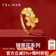 謝瑞麟（TSL）黃金戒指女款錦帶花系列足金活口戒指指環(huán)婚嫁結(jié)婚YS411 4.2g 計(jì)價(jià)類（工費(fèi)820元)