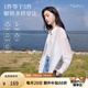 香影天絲輕薄開(kāi)衫襯衫外套女夏季2025新款高級(jí)感襯衣戶外寬松上衣 白色 L