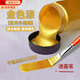 奴風(fēng)金粉漆金箔漆金色油漆金色漆金漆描金墓碑專用描字漆碑文漆藝術(shù)漆 【油性燙金油】金色(100克） 【送1支描字筆】油性