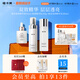植卡美抗皺保濕水乳套裝（淡化細(xì)紋補(bǔ)水保濕提亮）護(hù)膚品生日送禮物女 【3件套緊致淡紋】水+乳+精華