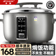半球商用大容量電飯鍋酒店飯店食堂適用7-65人10L8超大號不粘鍋大型多功能老式保溫蒸煮官方正品電飯煲 10L 加厚不粘膽-無(wú)蒸籠（10-15人用）