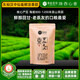 東裕茗茶 東【雨前一級】陜西特產(chǎn)漢中高山日照濃香毛尖綠茶250g半斤裝口糧茶