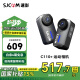 SJCAM速影C110+拇指4k防抖防水運動相機(jī)摩托車頭盔戶外騎行釣魚第一視角vlog記錄儀128卡