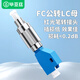 畢亞茲 光纖轉接頭 電信級fc-lc紅光筆圓轉方適配器 光功率計紅光一體機轉換延長(cháng)連接頭耦合器 FC公-LC母
