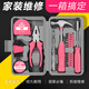 DH工具箱工業(yè)級家用木工多功能五金電工收納盒套裝車載工具家裝箱 升級款13件裝