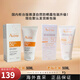 雅漾（AVENE）雅漾AVENE防曬霜SPF50+100ml純物理礦物防曬隔離霜防水保濕1 自然倍護 50ml